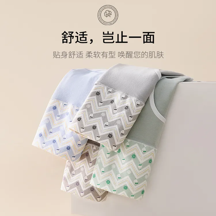 精梳棉女士简约内裤柔软舒适透气高腰微收腹短裤提臀大码三角裤头