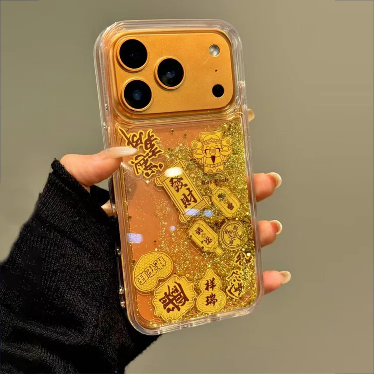 适用苹果17手机壳iphone17promax新款16pro高级感15pro流沙金好看