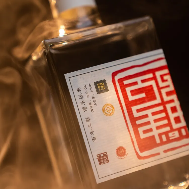 堡子(单瓶)省级非遗纯粮酿造清香型白酒品鉴一九一零42度500ml