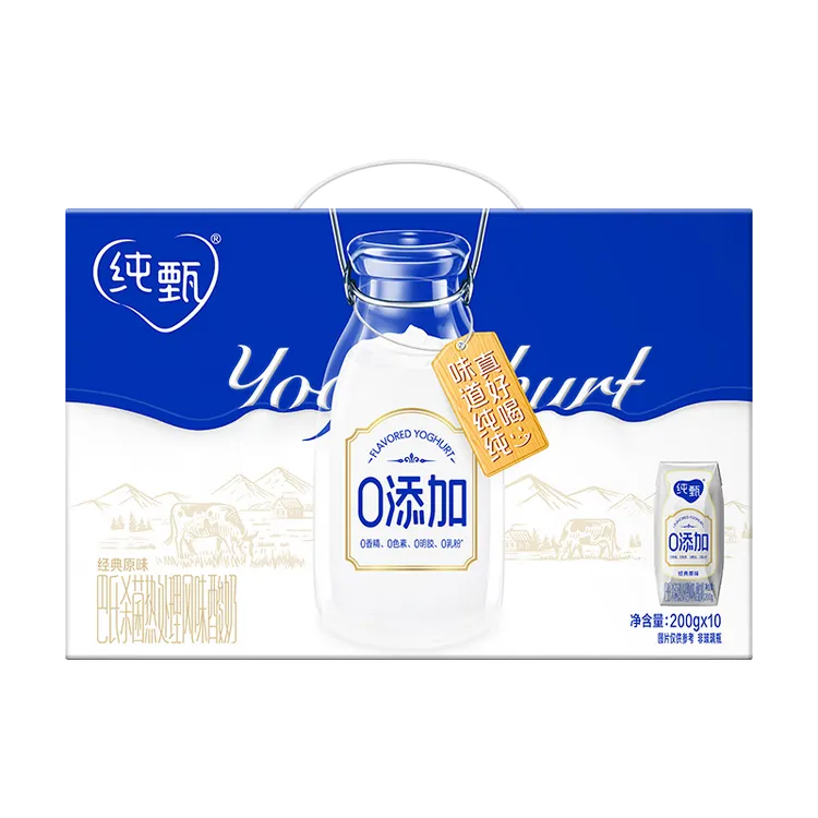 【8月日期】纯甄0添加巴氏杀菌热处理原味风味酸奶利乐钻200g×10包