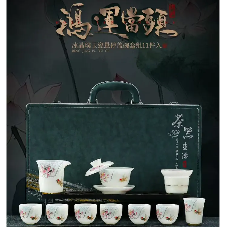 洲裕鸿运当头冰种璞玉茶具套装公司年会开业商务送礼高端整套茶具