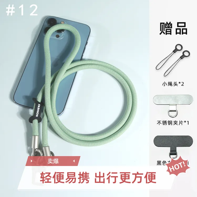 户外结实通用手机挂绳可斜挎可背可挂脖长款调节带子结实耐用女款