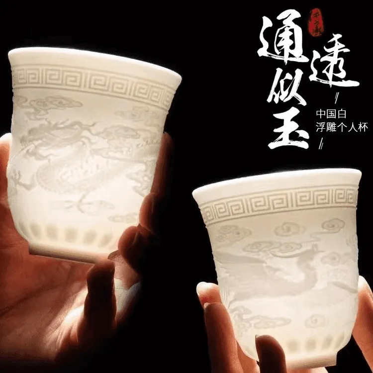 龙凤杯羊脂玉大号品茗杯主人杯陶瓷个人杯功夫茶具白瓷单杯伴手礼