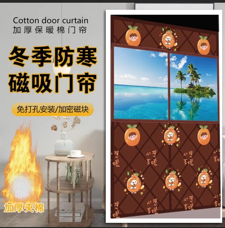 新款可透视加厚保暖冬季棉门帘家用空调挡风自吸隔音防寒隔断帘