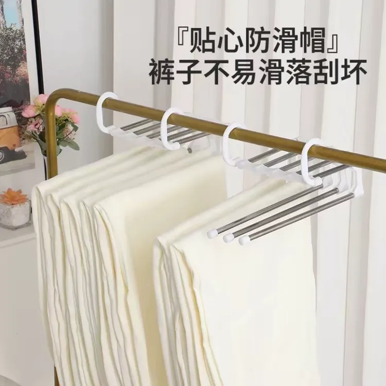 【有米】折叠裤架多功能多层裤子衣架家用魔术无痕裤夹衣柜收纳神器
