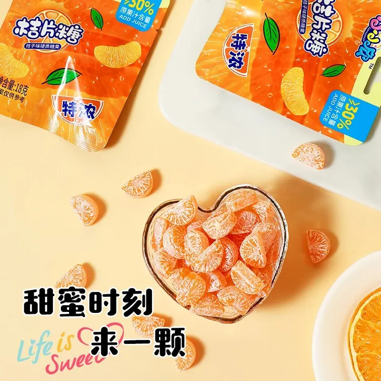 【美味特浓A】造型果汁硬糖巨峰葡萄味水果糖橘瓣糖阳光玫瑰青提糖