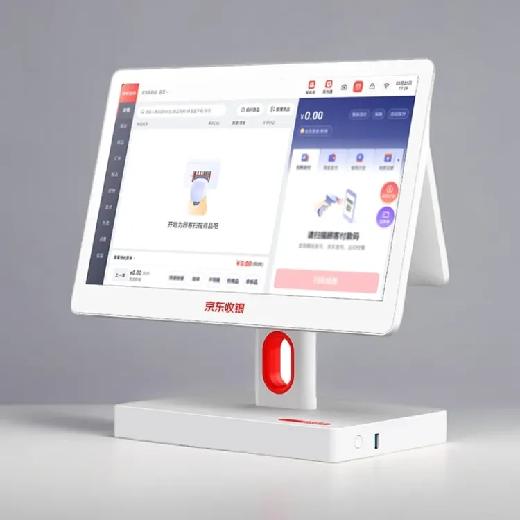 京东收银机超市便利店零售酒水生鲜扫码称重收银系统一体机新款