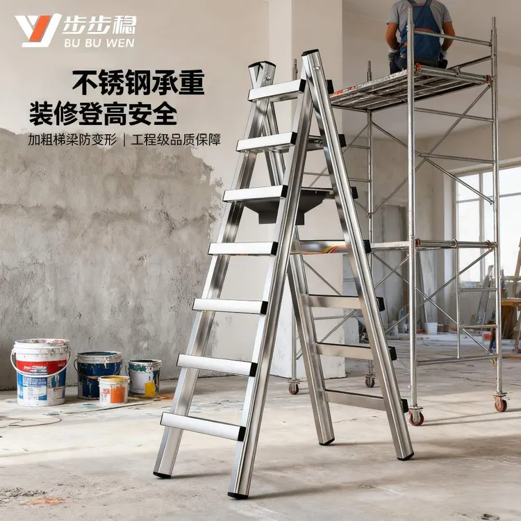 两用伸缩工程梯木工梯子水电工专用人字梯工地使用的家用梯不锈钢