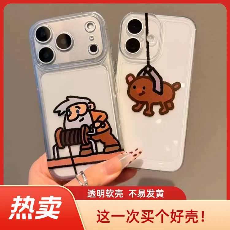 新款搞怪适用苹果17/16promax透明软创意卡通黄金矿工情侣手机壳