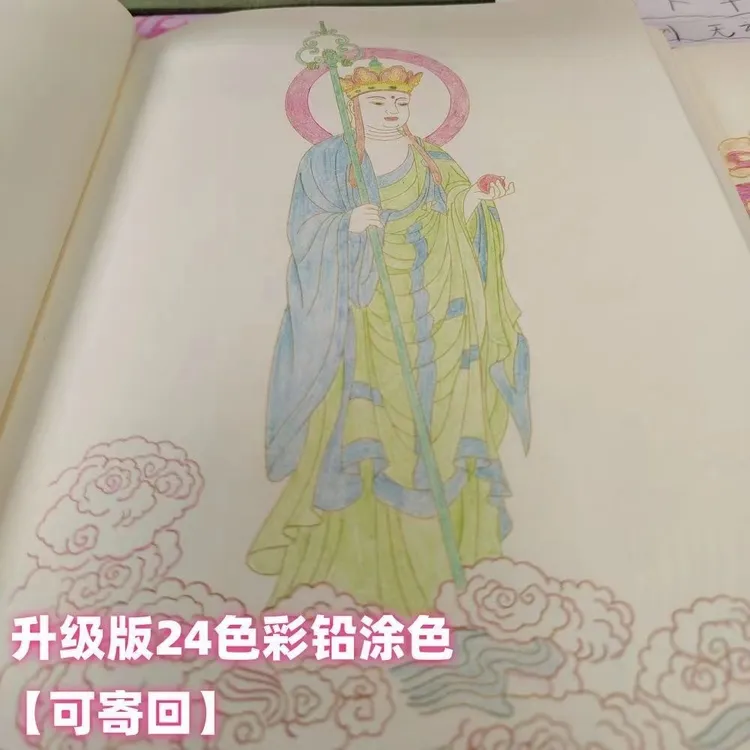 升级版油性彩铅涂色绘画入门学习套装新人描金临摹观自在地老师