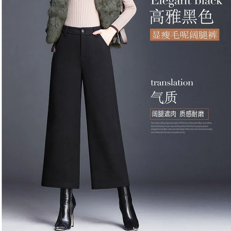 阔腿裤秋冬高腰休闲裤八分阔腿裤冬季外穿黑色显瘦