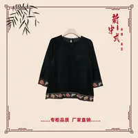 【秋萝】秋季新款新中式国风文艺气质返潮复古国潮文化女士上衣