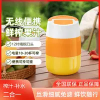 新品吨吨桶榨汁杯1100毫升大容量榨汁机