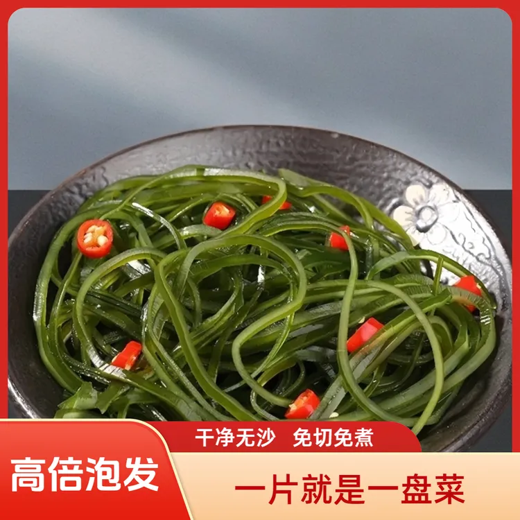 富牛牛金牌臻选霞浦烘干压缩海带丝独立包装烘干锁鲜免洗火锅凉拌