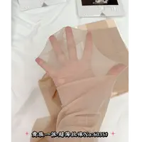 格子推荐~贵族超薄丝袜6035