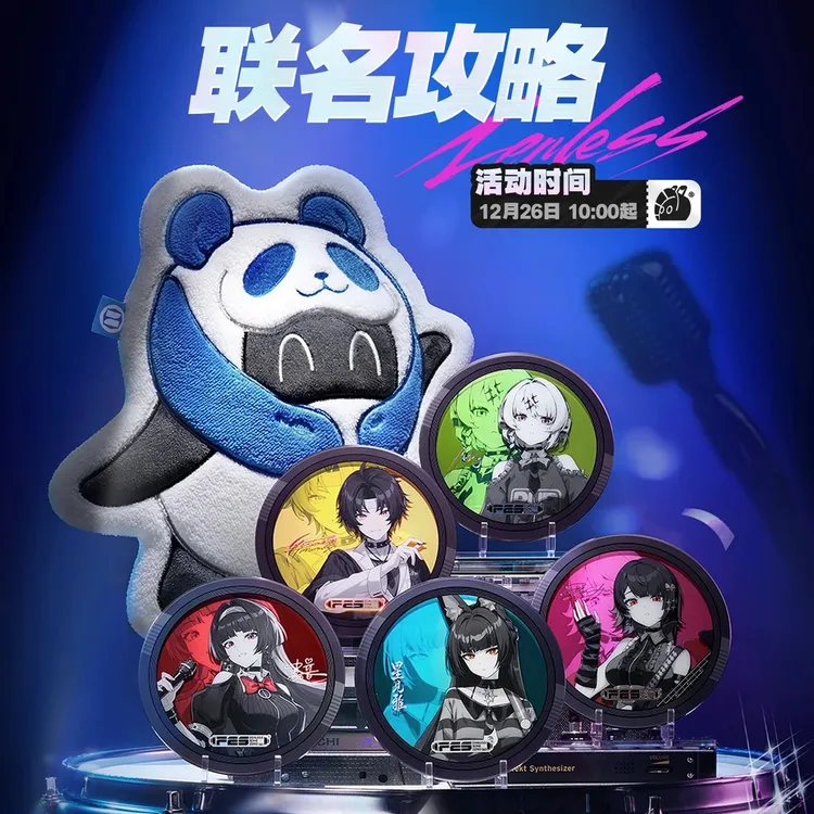 绝区零x茶百道联名马口铁徽章擦手巾精美动漫谷子周边制品收藏