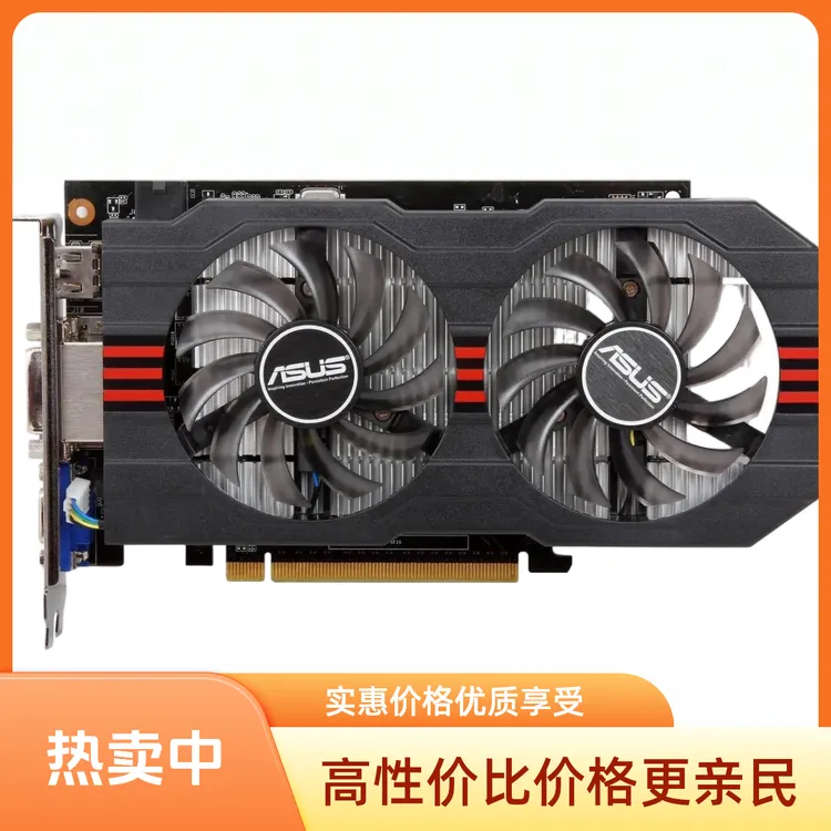 9新 ASUS/华硕 750Ti显卡二手游戏组装电脑台式机显卡微星影驰商品图