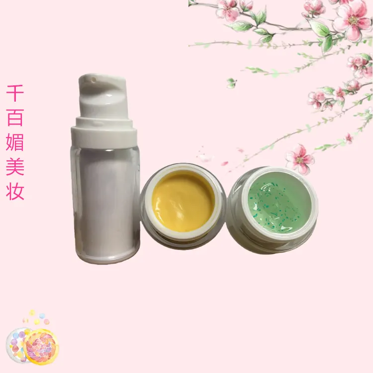 海洋sbms提亮肤色三宝组合瓷润晚霜+瓷润精华液+啫喱去码裸装发货