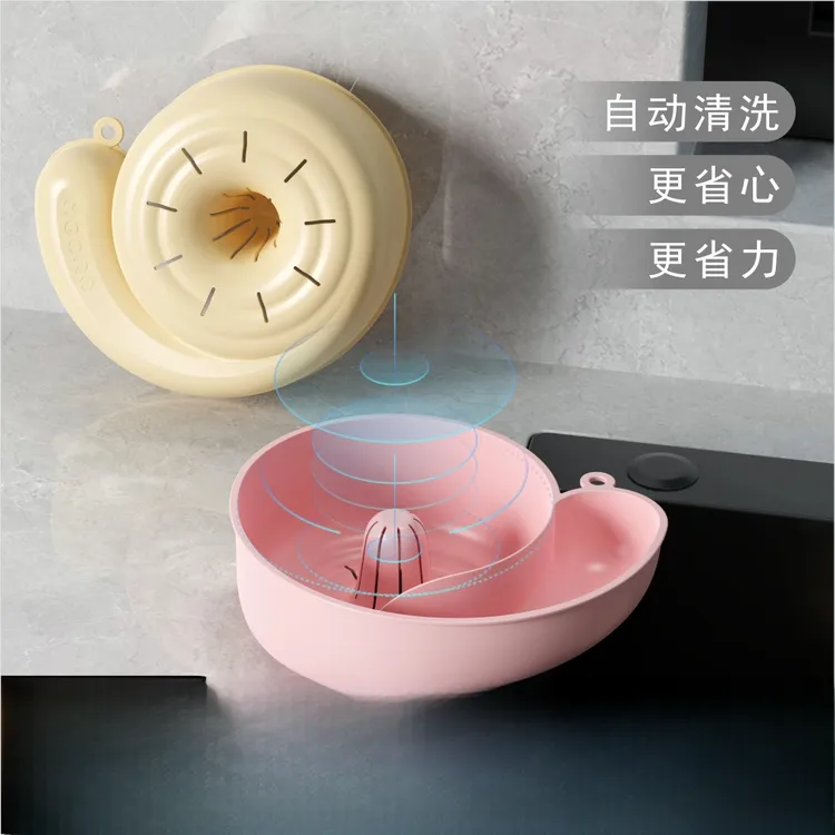 小蜗牛沥水篮挂式干湿分离果蔬滤水篮免打孔水槽沥水架