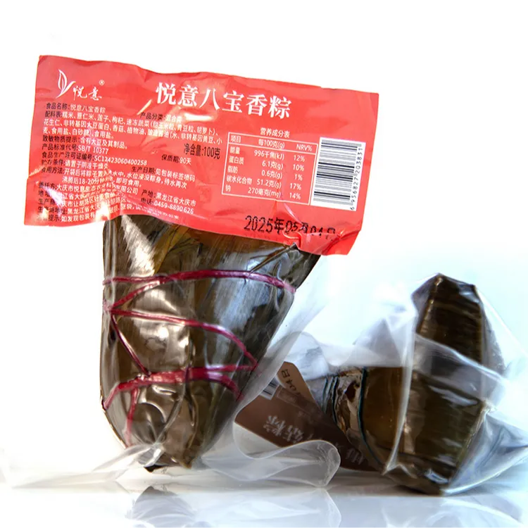 悦意香粽组合装100g*8