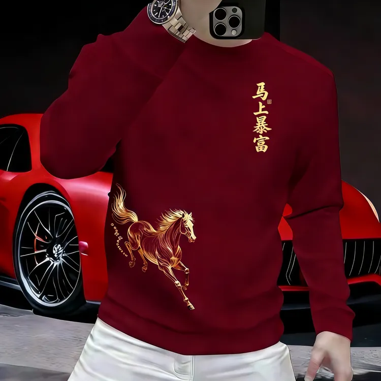 2026本命年新款男士重磅保暖卫衣时尚百搭休闲套头圆领长袖卫衣男