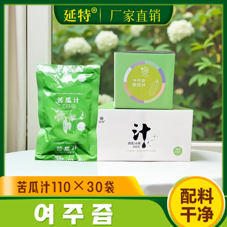 菜汁延特苦瓜汁厂家直销看配料家庭装110g30袋/60袋