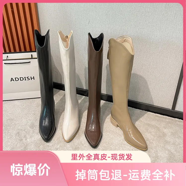 真皮不过膝长筒靴女春秋新款V口显瘦高筒骑士靴尖头粗跟加绒长靴