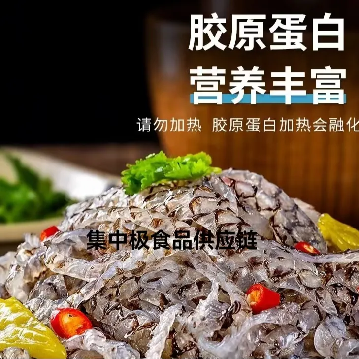 泡椒鱼皮酸辣开胃营养爽脆可口