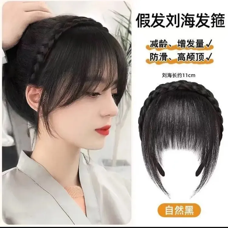 发箍刘海一体式假发女自然前额仿真隐形无痕头箍女齐刘海