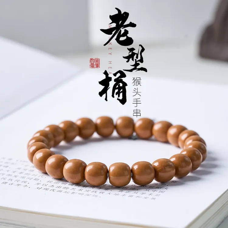 精品猴头核桃老型手串龙炎料全品无暇无泡药猴头手串单圈文玩10mm
