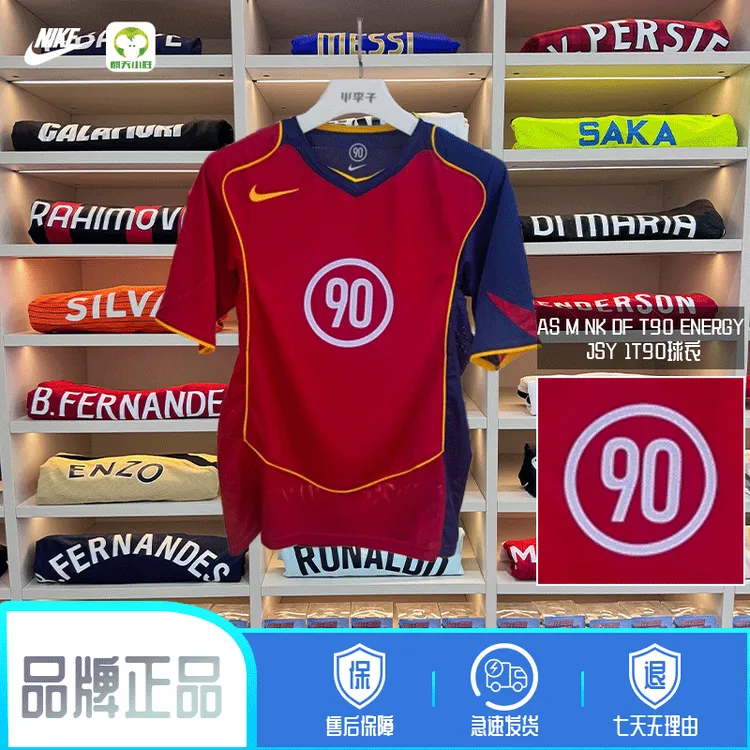 麒天小胜:耐克 AS M NK DF T90 ENERGY JSY 1T90球衣IB4209687