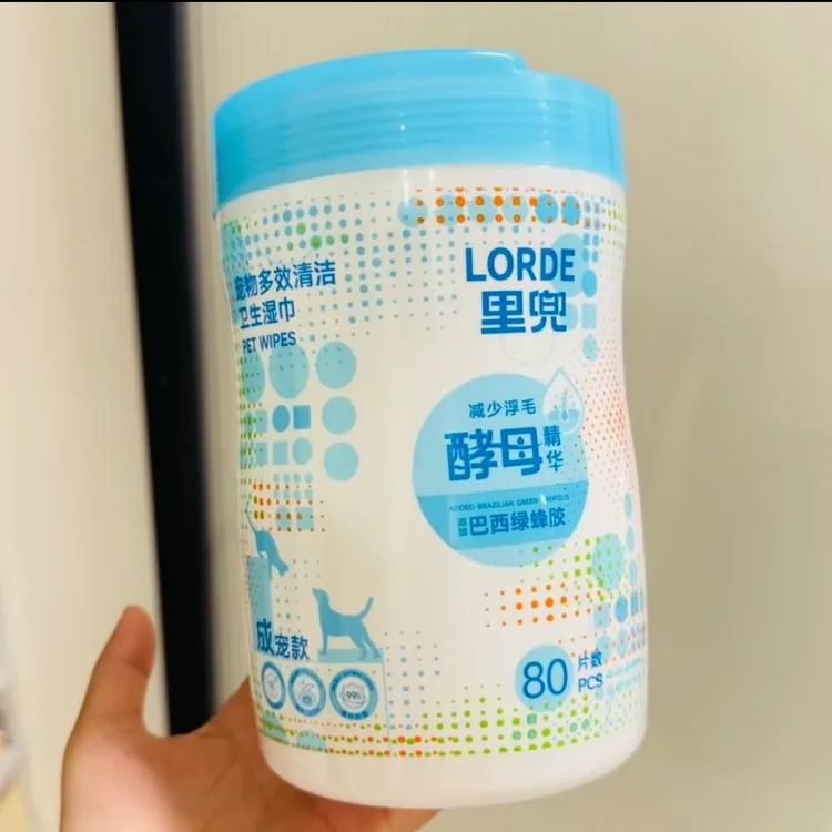 LORDE/里兜宠物湿巾桶装狗狗擦脚猫咪宠物必备物品LORDE