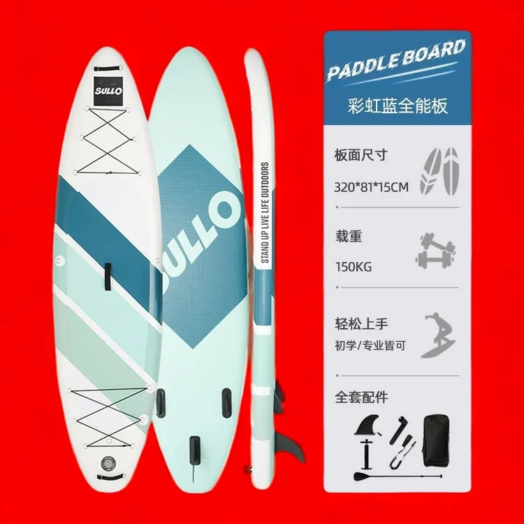 （帮你提高留量＋薇）桨板水翼板sup board冲浪板浆板