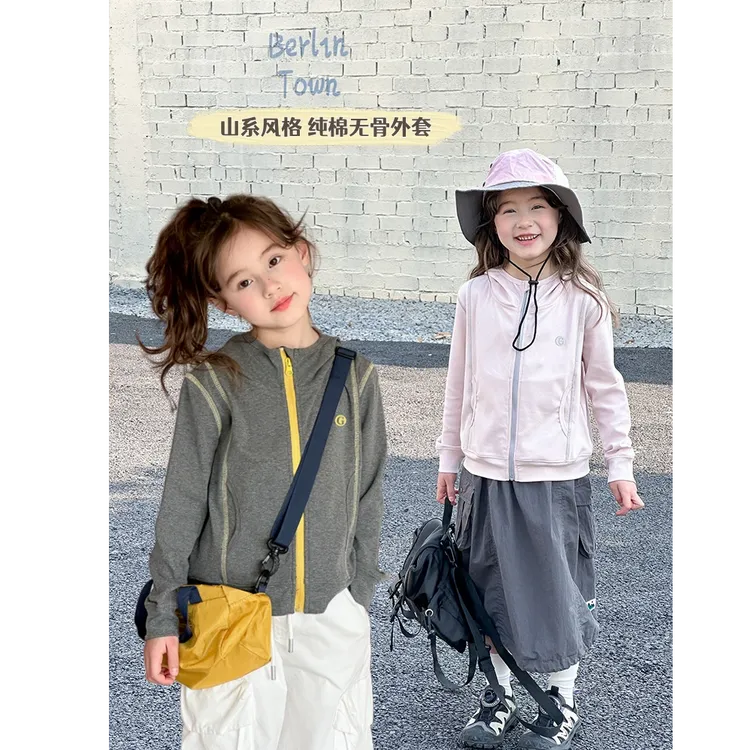 娜姐专属纯棉带弹力男女童秋装山系连帽纯色薄外套开衫上衣25A072