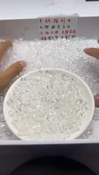 颈饰未镶嵌水晶W2836 白水小方块6MM*30颗