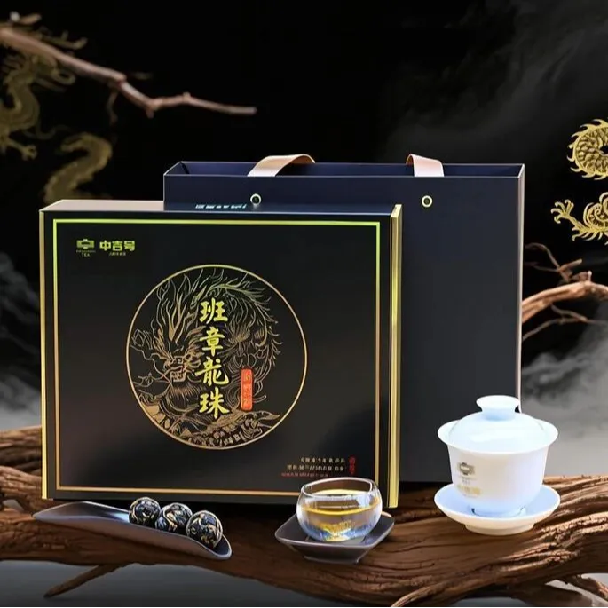 中吉号十二年陈班章龙珠普洱生茶礼盒适合送领导长辈伴手礼160g