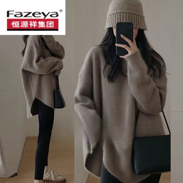 恒源祥集团彩羊纯羊毛衫女秋冬宽松大尺码内搭打底衫毛衣加厚羊毛