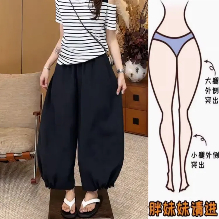 景倩妮韩系减龄花边设计休闲裤2025年夏季新款高腰显瘦九分弯刀裤