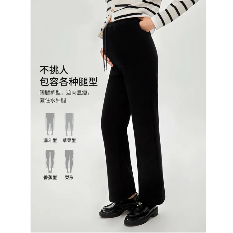 冬款孕妇裤冬季针织加厚绒产后可穿孕妇直筒阔腿裤搭配HH26276