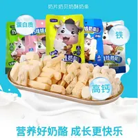 内蒙古特色奶食组合