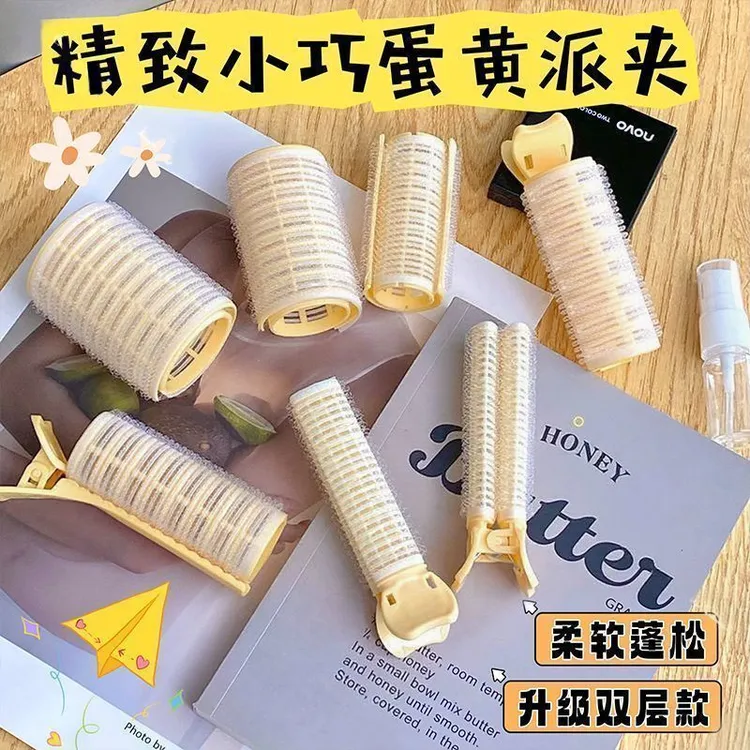 刘海卷筒学生刘海免烫卷发筒双层法式空气刘海定型卷发器蓬松夹
