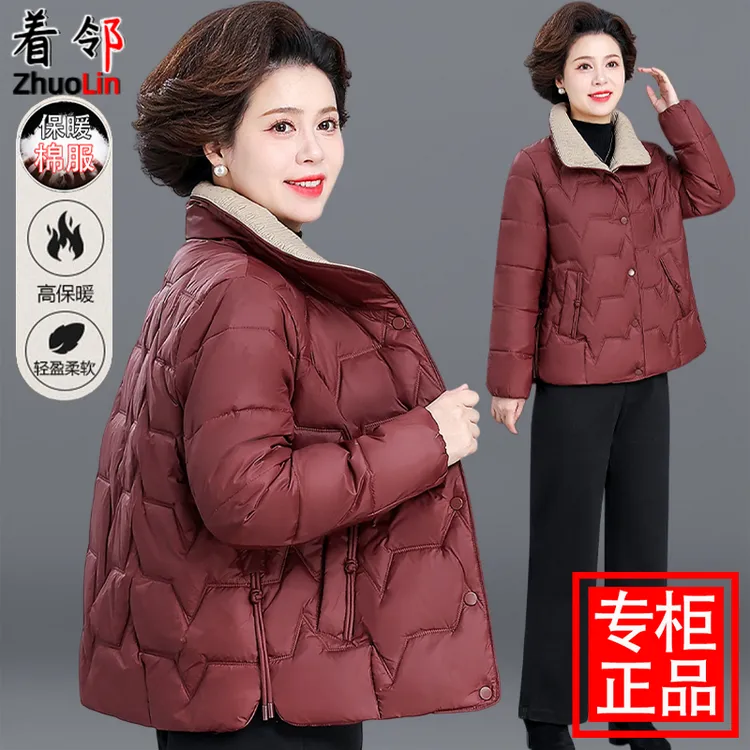 气质妈妈冬装翻领羽绒棉服2025新款中老年人时尚短款白鸭绒外套女
