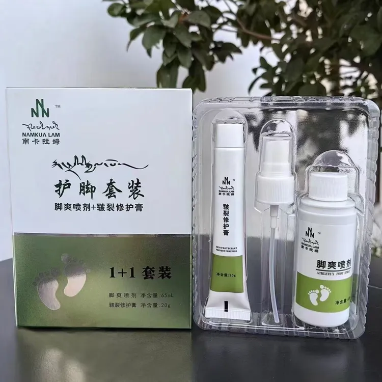 南卡拉姆护脚套装