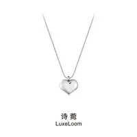 LuxeLoom/诗菀 钛钢项链 【简约爱心项链】百搭气质A0114