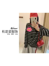 （杜思蒙服饰）A2553-【宝藏衣橱】韩版设计条纹运动休闲长袖打底衫