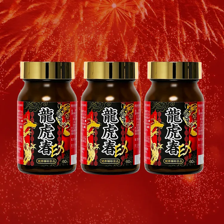 龙虎春活力胶囊60粒/瓶*3【到26年5月】