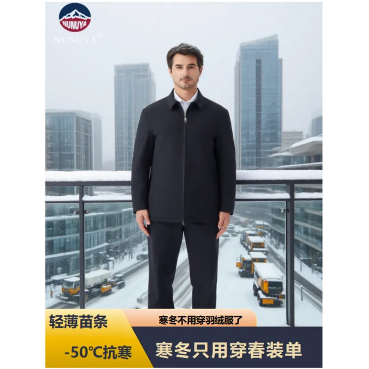 翻领合格品免烫保暖行政夹克上衣休闲夹克男士运动羽绒服轻薄商务