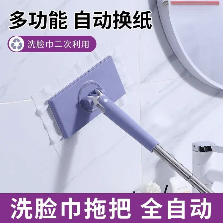 洗脸巾小拖把平板厨房家用懒人静电洗面巾拖地夹布柜子免手洗自动