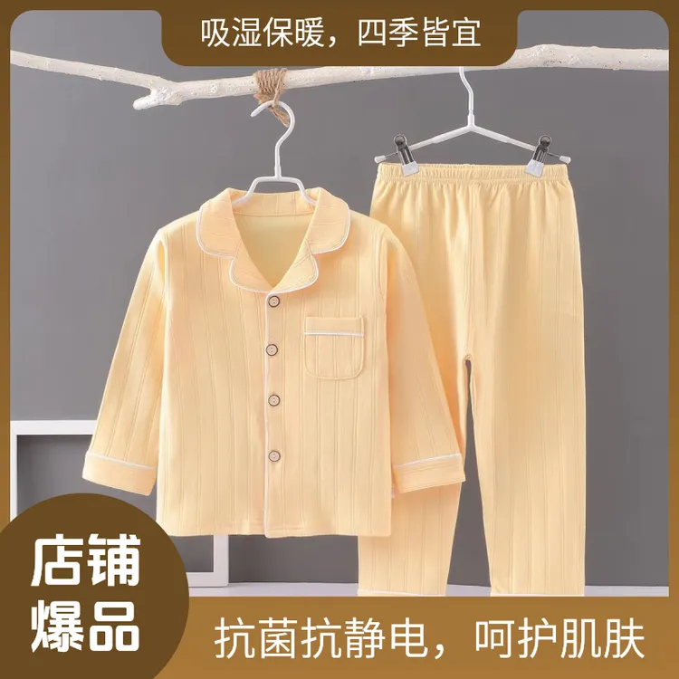 李氏小当家新款纯棉儿童春秋家居服男女童中大童宝宝翻领儿童睡衣