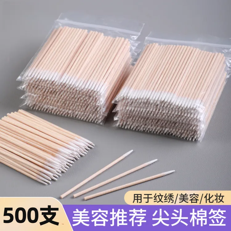 尖头棉签小细头化妆用修眉改眼线超细牙签一次性纹绣美容院小木棒